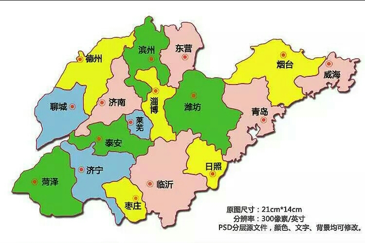 山东省地图像什么图片