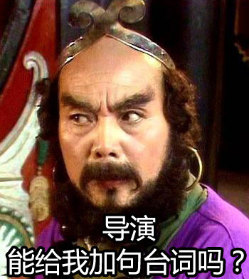 怀旧,西游记,表情包
