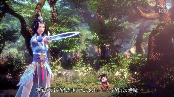太乙仙魔录,冷霜凝,凌峦