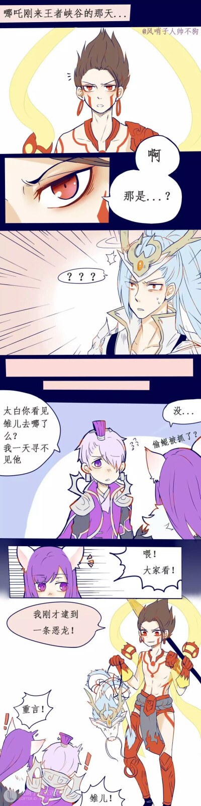 收集   点赞  评论  文豪野犬 漫画 自截 黑白 1 6 病弱娇女  发布到