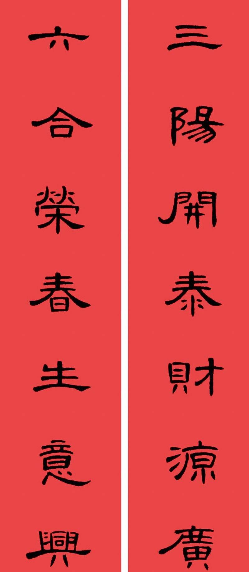 春联- 堆糖,美图壁纸兴趣社区