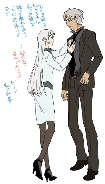 收集   点赞  评论  长大后的约拿 1 9 肖小之辈  发布到  军火女王