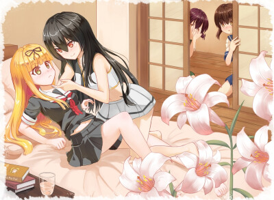 百合(有污)