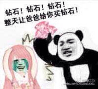 奇迹暖暖()表情包,求赞