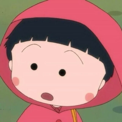 小丸子头像