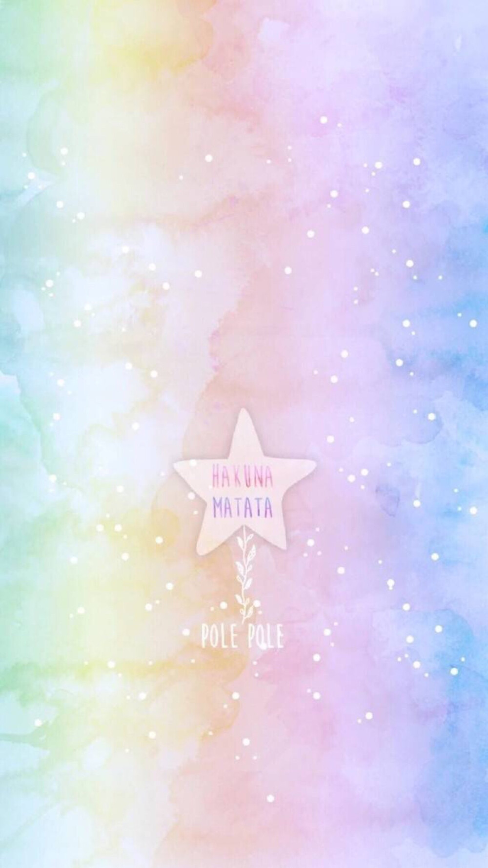 hi 壁纸 七彩彩虹星星.平铺.水彩手绘.锁屏