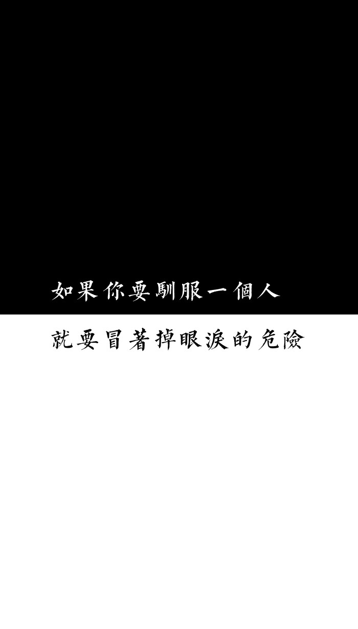 丧壁纸带字 黑白图片