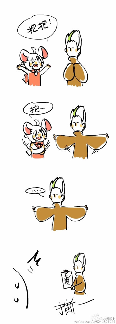 王者狄芳