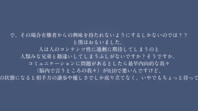 pv截图◎フラージル◎曲:ぬゆり 壁纸◎文字◎日文