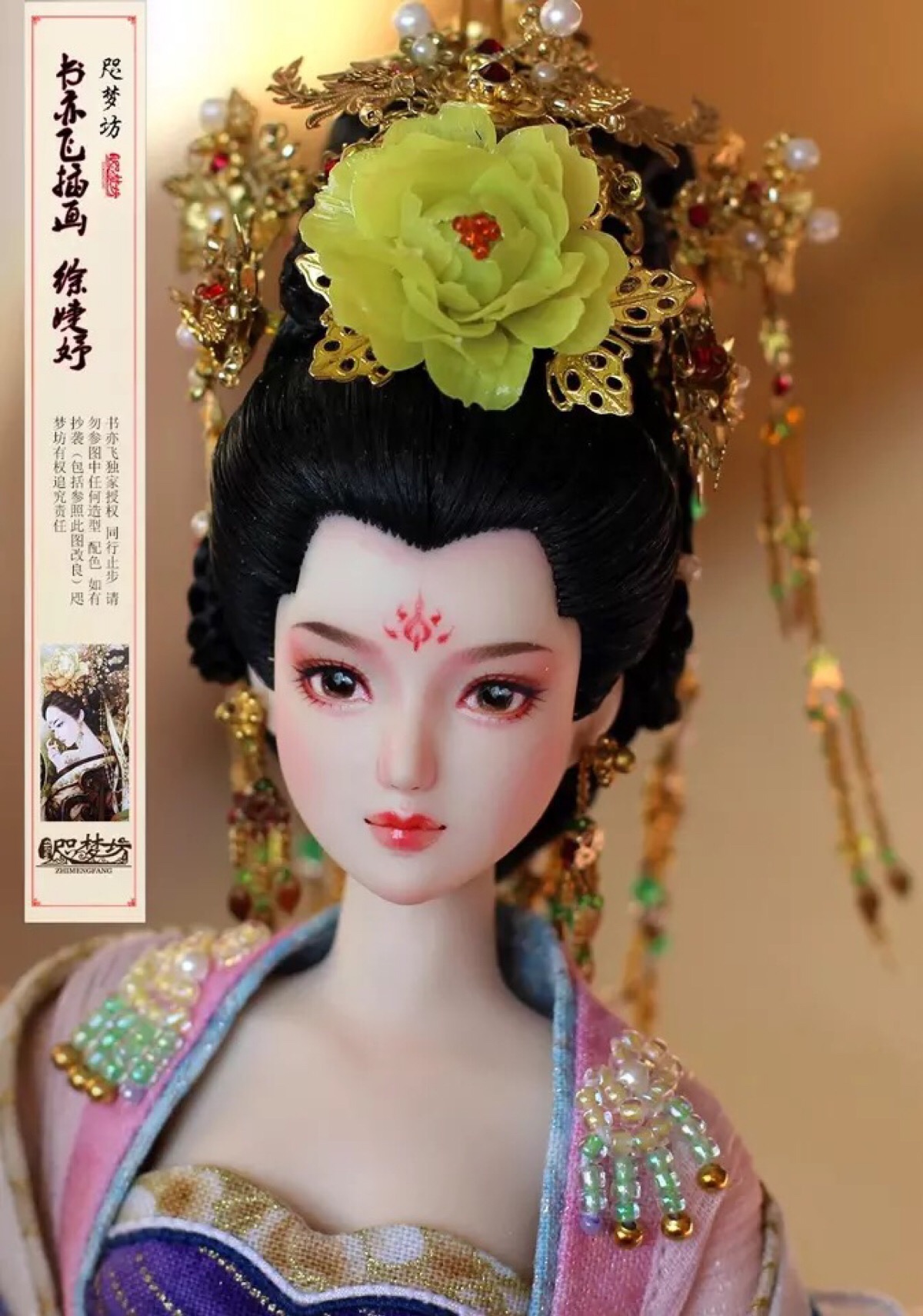 徐婕妤