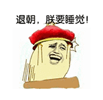 金馆长 - 堆糖,美图壁纸兴趣社区