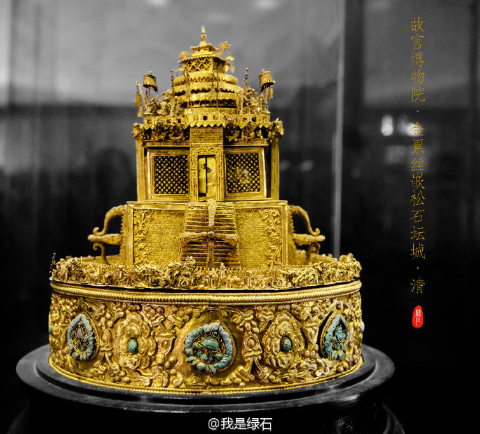 金累丝嵌松石坛城,清.通高37cm,坛城高20cm,径18cm.