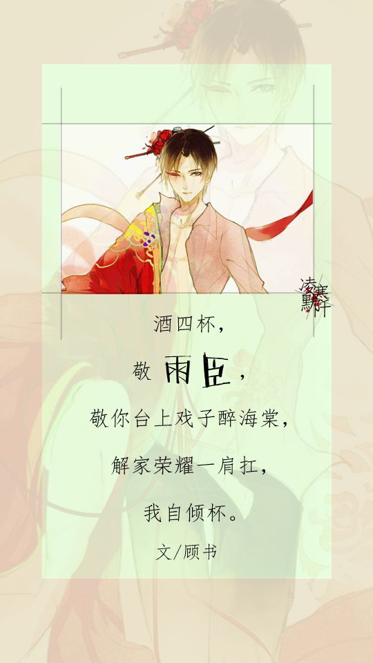 盗墓笔记# #古风文字壁纸# #古风图文# #凌寒默阡# #古风文字图片