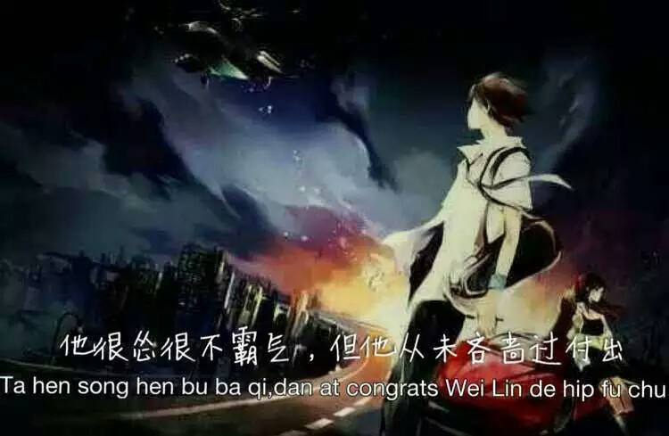 龙族语录