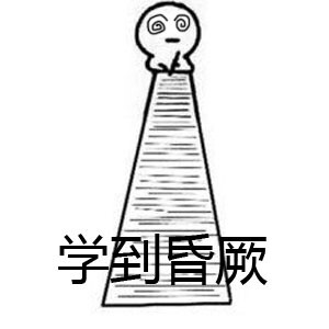 表情包
