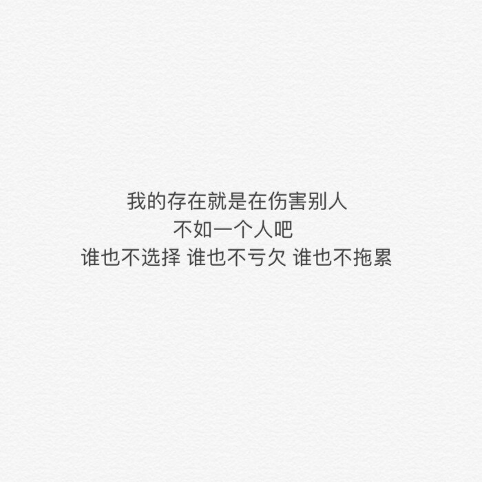 失恋- 堆糖,美图壁纸兴趣社区