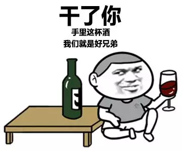 来个298表情包图片