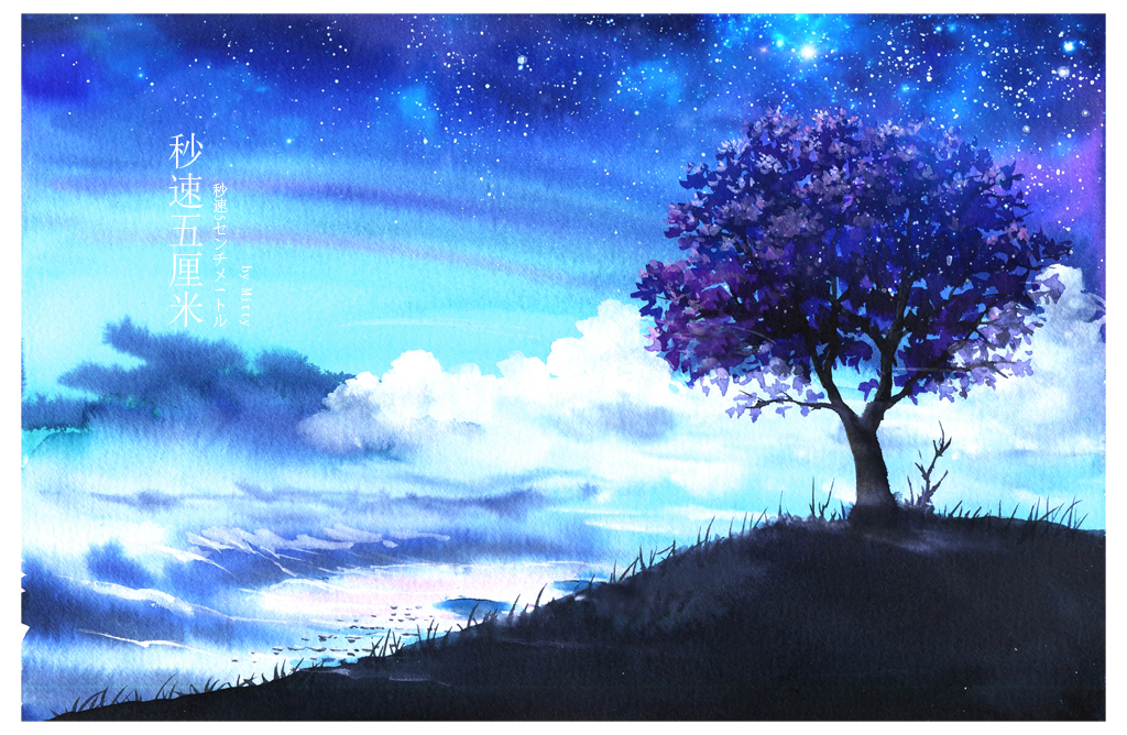 星空樱花树彩铅画图片