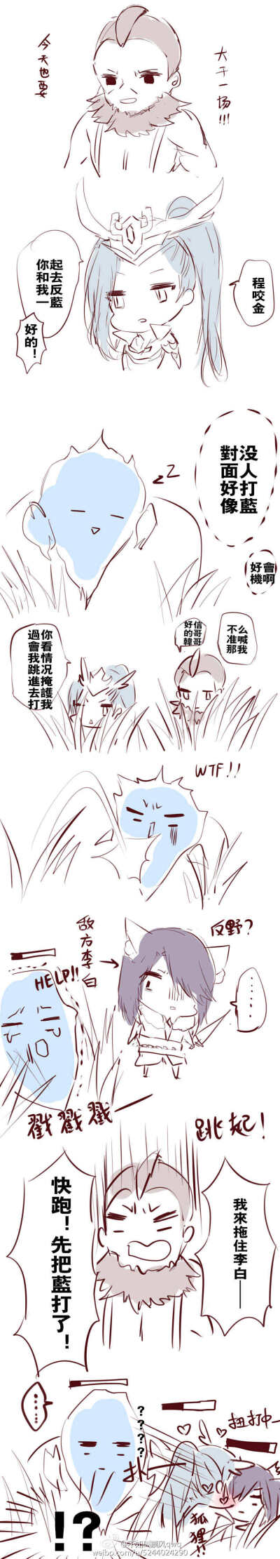 王者荣耀