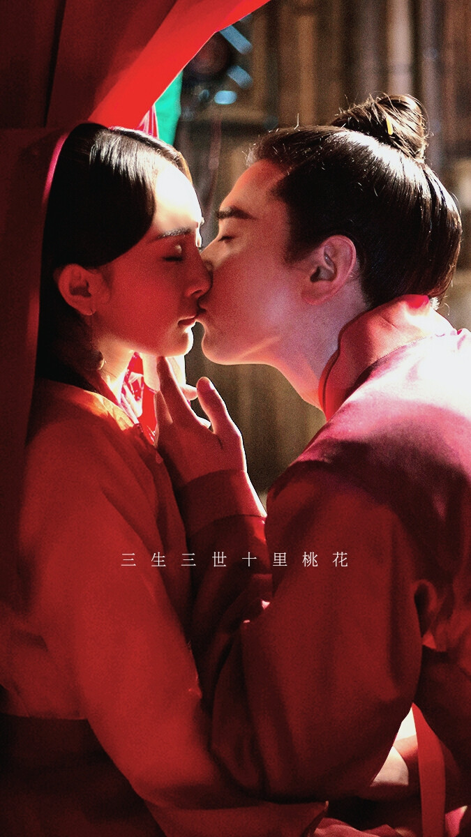 赵又廷——夜华杨幂——素素