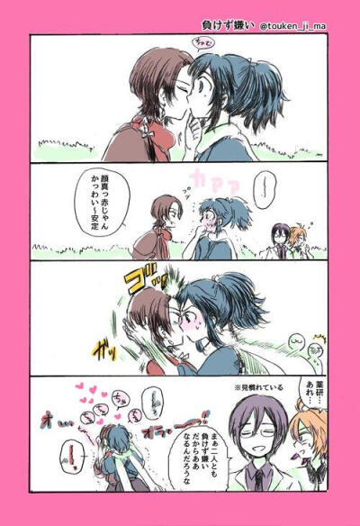 刀剑乱舞,冲田组,大和守安定,加州清光,转自twitter