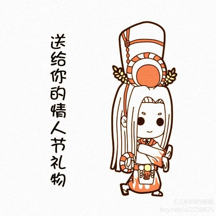 【侵删】鬼使黑白表情包 画师:阴阳师手游