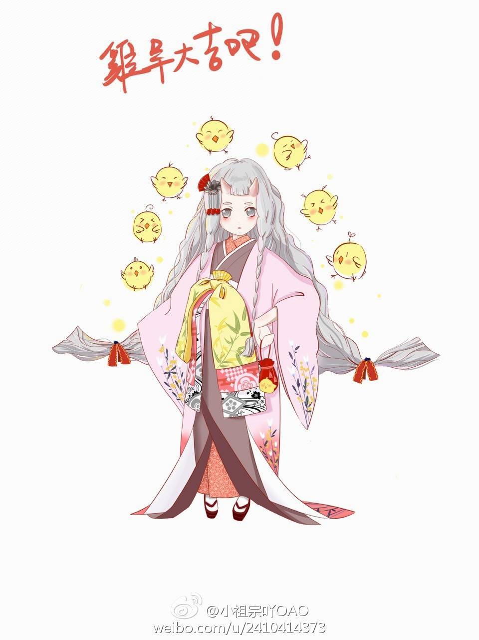 阴阳师 座敷童子