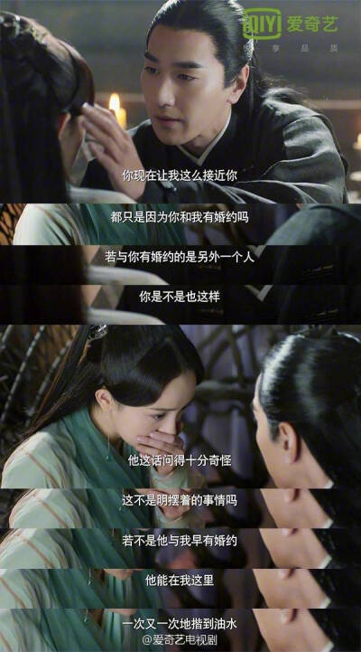 夜华 白浅