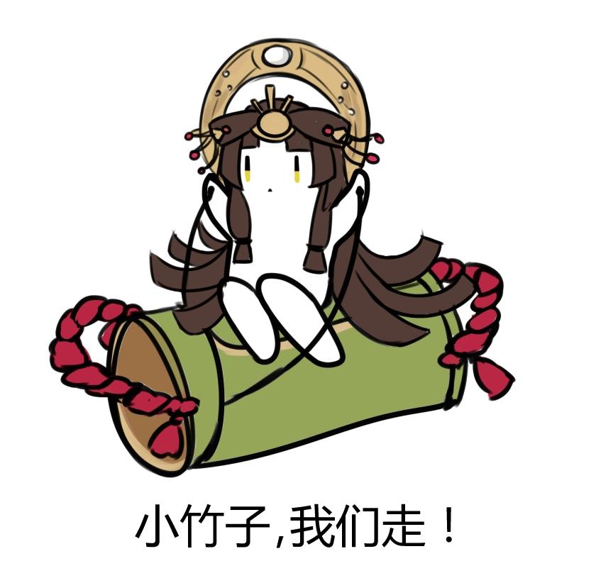 阴阳师‖ 辉夜姬