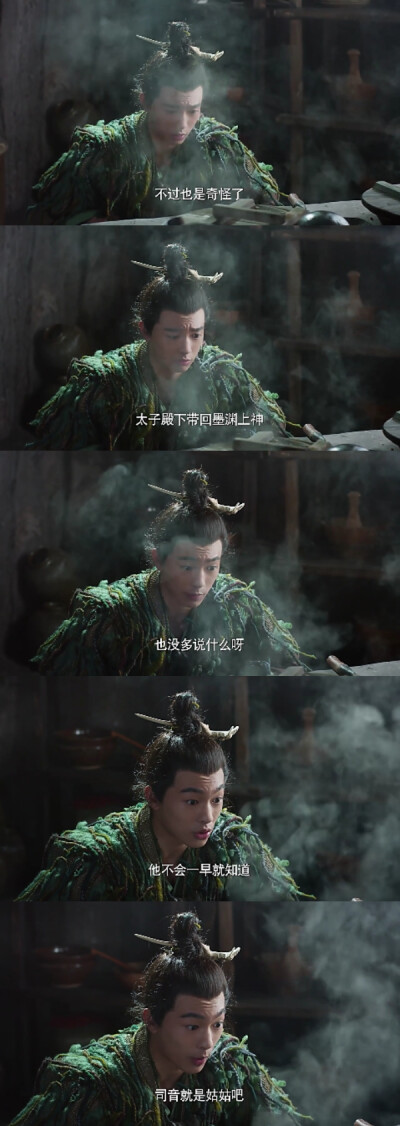 三生三世十里桃花迷谷