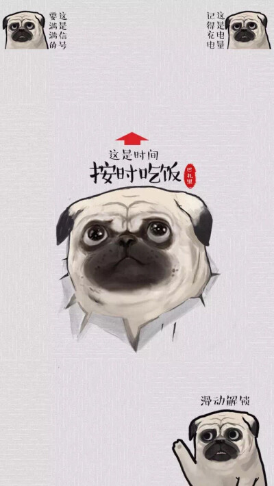 吾皇万睡锁屏壁纸