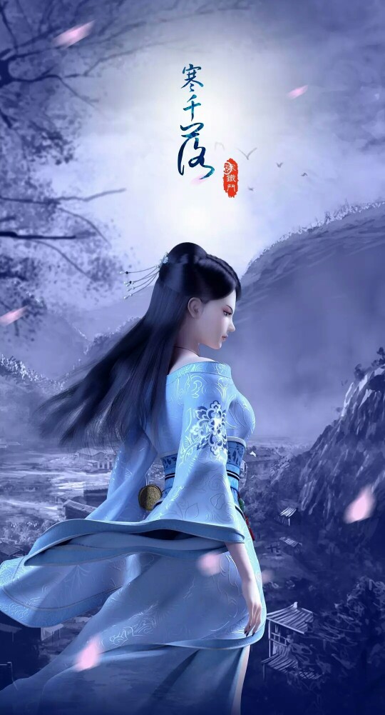 寒千落