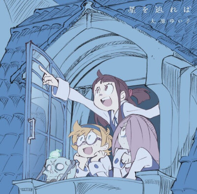 小魔女学园 头像