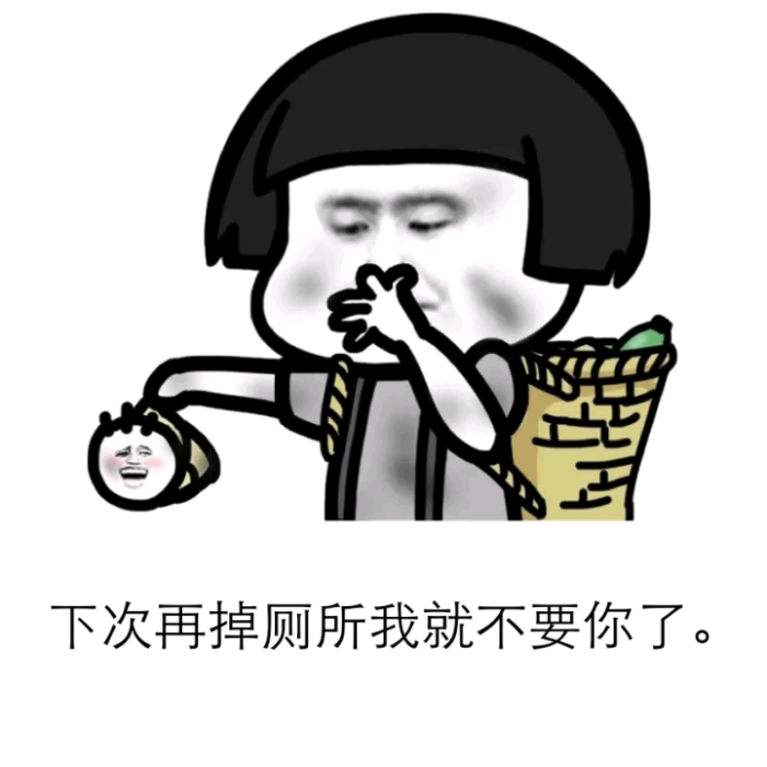 意境 美图 动物 大海 搞笑 gif 暴走漫画 文字控 斗图 表情包 金馆长