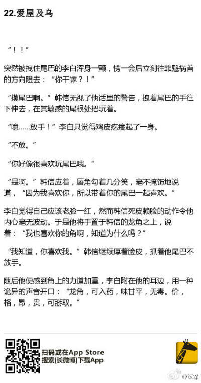 信白