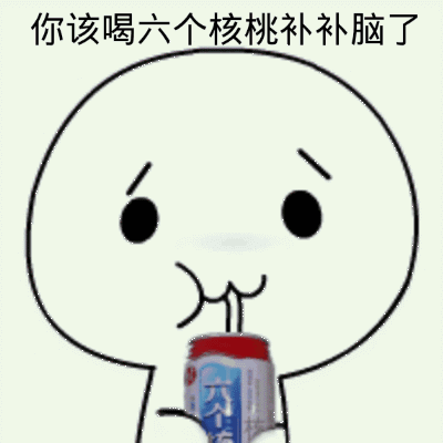 幽默帅气表情包