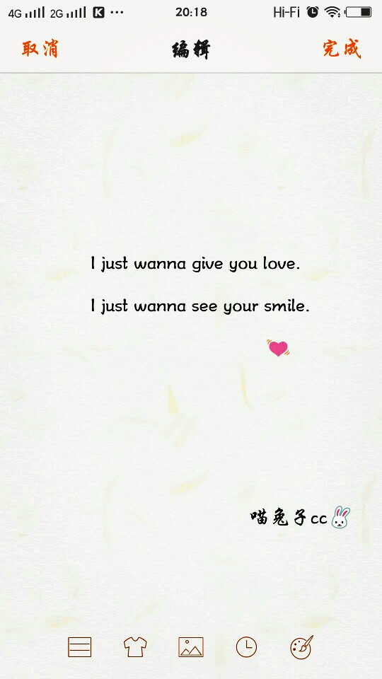 英文 美句 告白