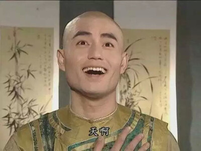萧剑表情包