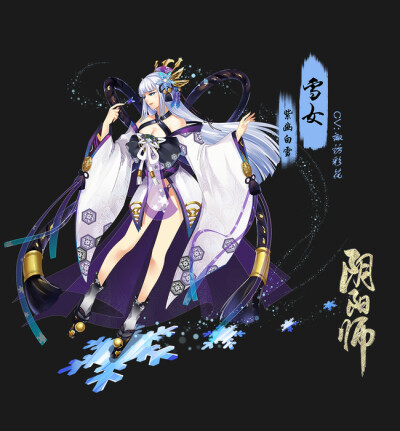 阴阳师‖ 雪女