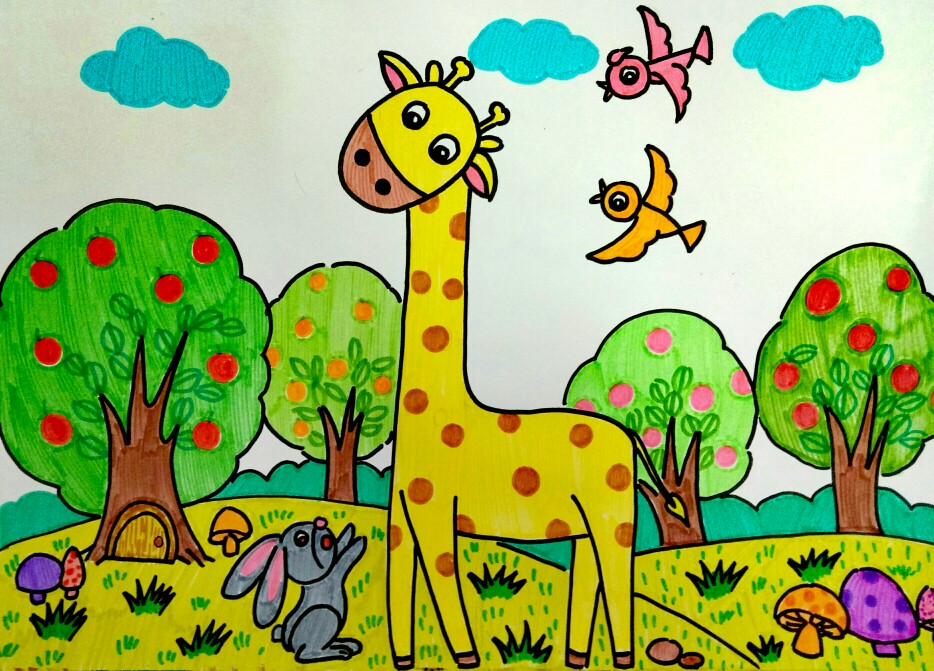 儿童画 长颈鹿和它的伙伴们