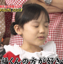 芦田爱菜