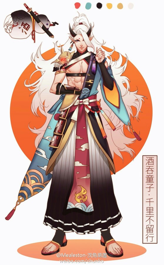 阴阳师酒吞