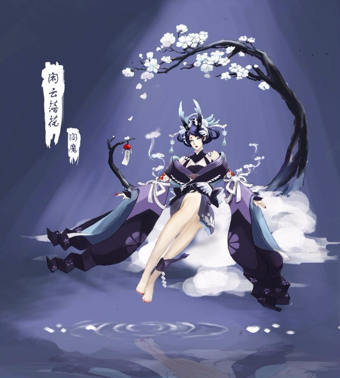 阴阳师阎魔