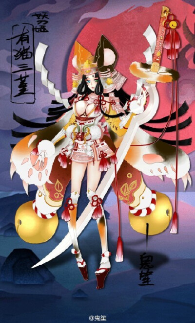阴阳师‖ 妖刀姬