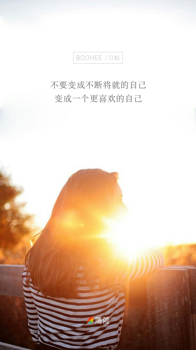 励志~ - 堆糖,美图壁纸兴趣社区