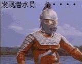 赛文表情包