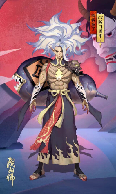 阴阳师式神觉醒图鉴-酒吞童子
