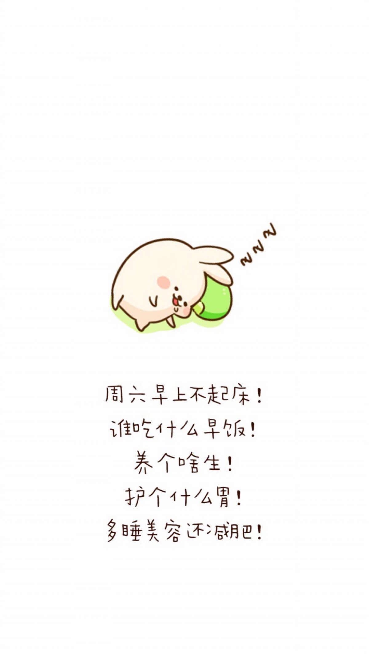 文字图片 心情语录 伤感 治愈 小清新"文艺"告白"温暖"情话"台词"语录