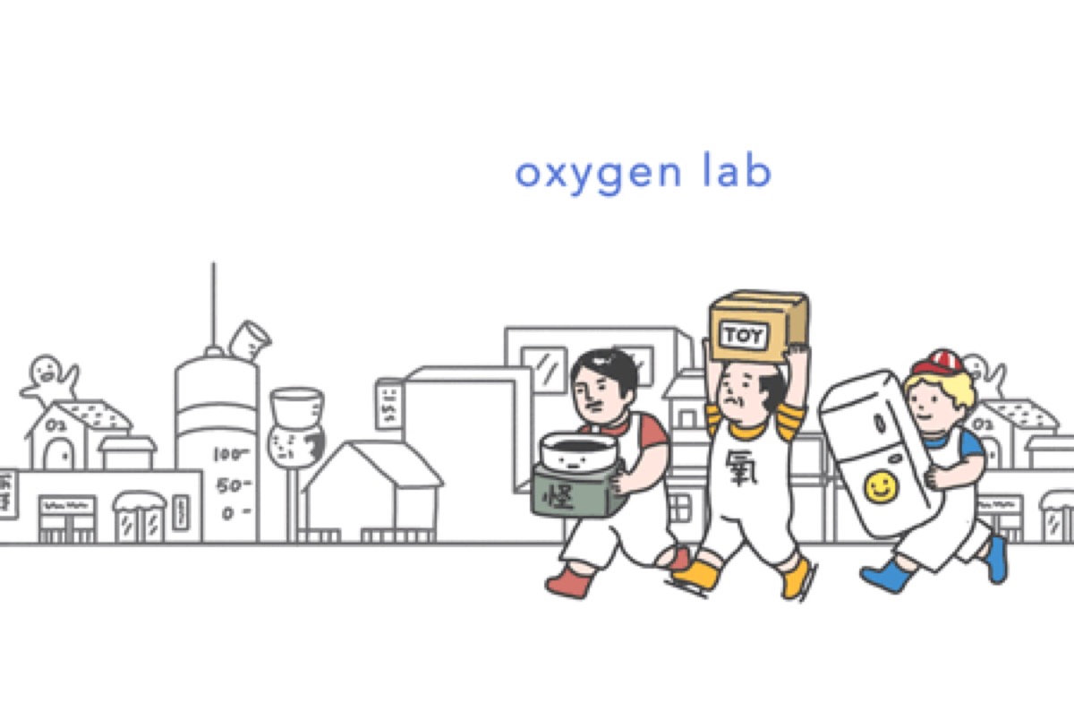 氧气实验室壁纸高清图片