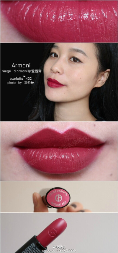 唇色# 阿玛尼挚爱唇膏国内上市全色号试色【102, 103,400, 402, 003